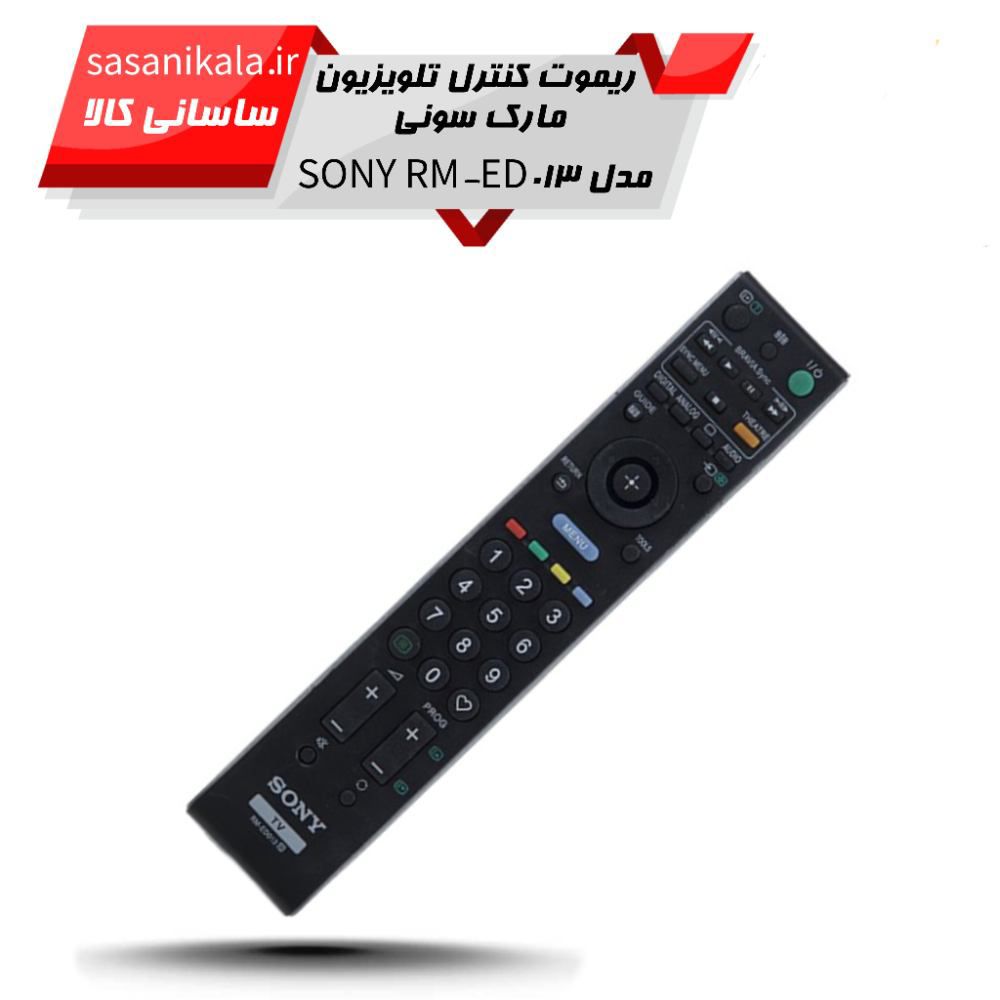خرید آنلاین ریموت کنترل تلویزیون مارک سونی SONY مدل RM-ED013 اصلی