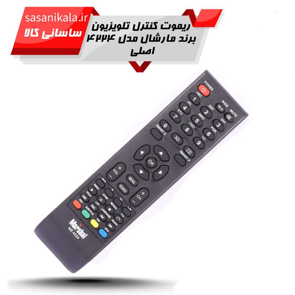 خرید اینترنتی ریموت کنترل تلویزیون های ال ای دی و ال سی دی مارشال Marshal 5224