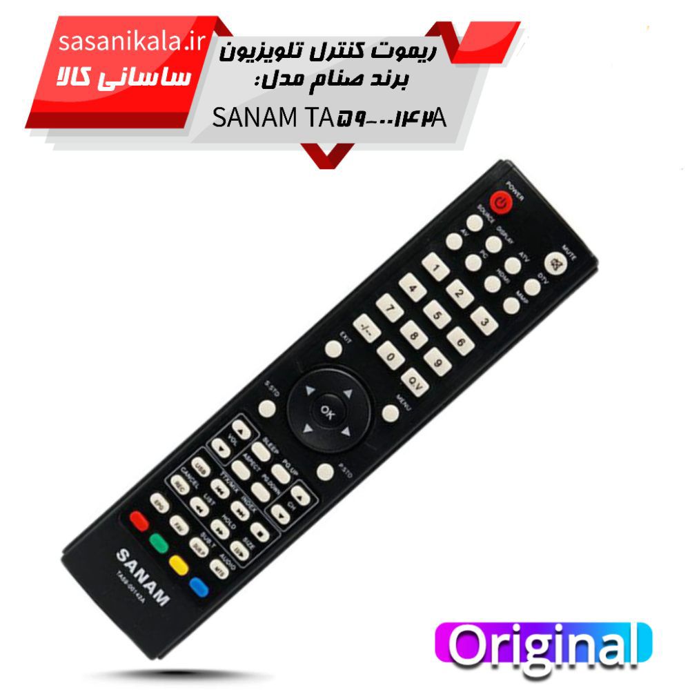 قیمت و خرید ریموت کنترل تلویزیون صنام مدل جدید SANAM TA59-00142A اصلی