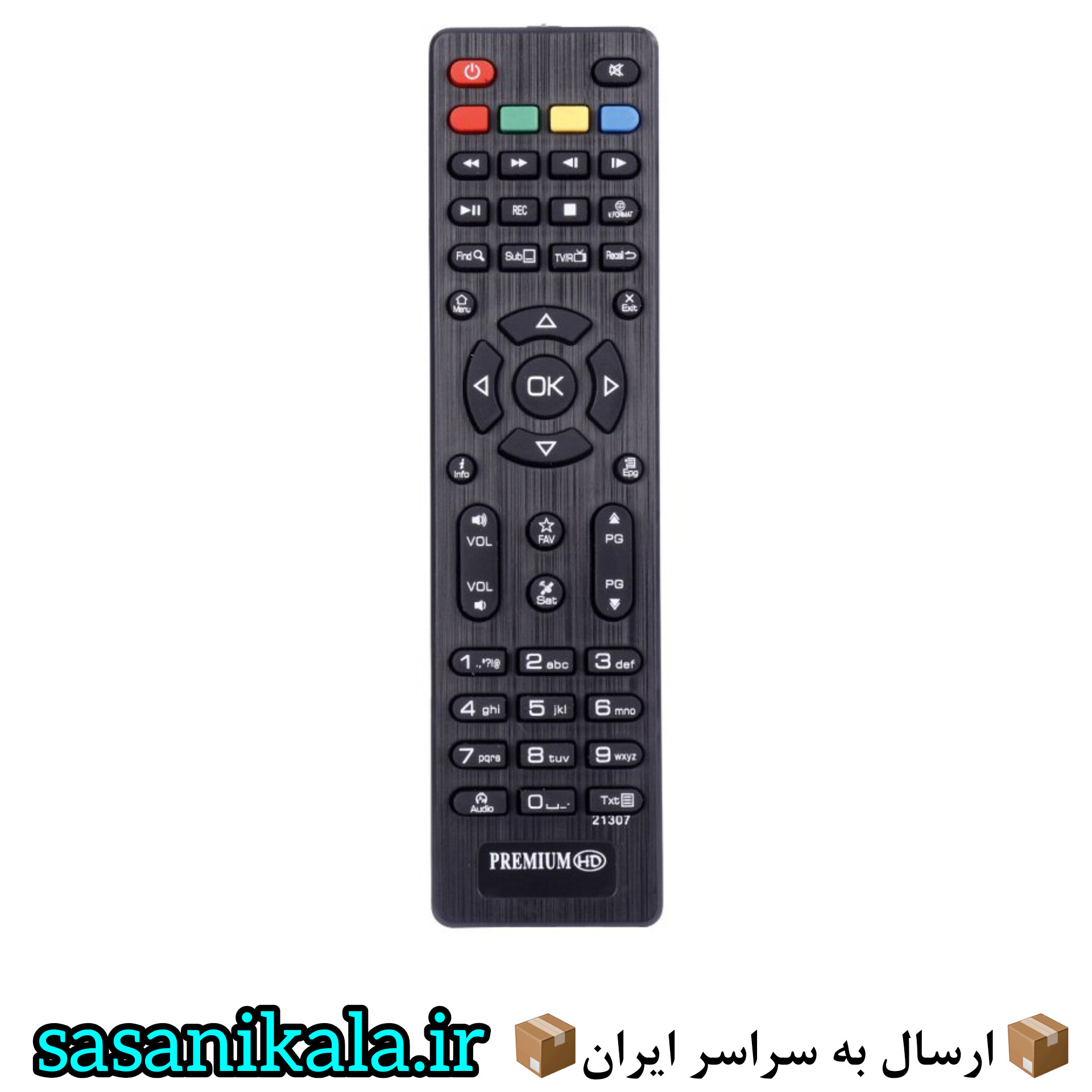 کنترل پرمیوم hd