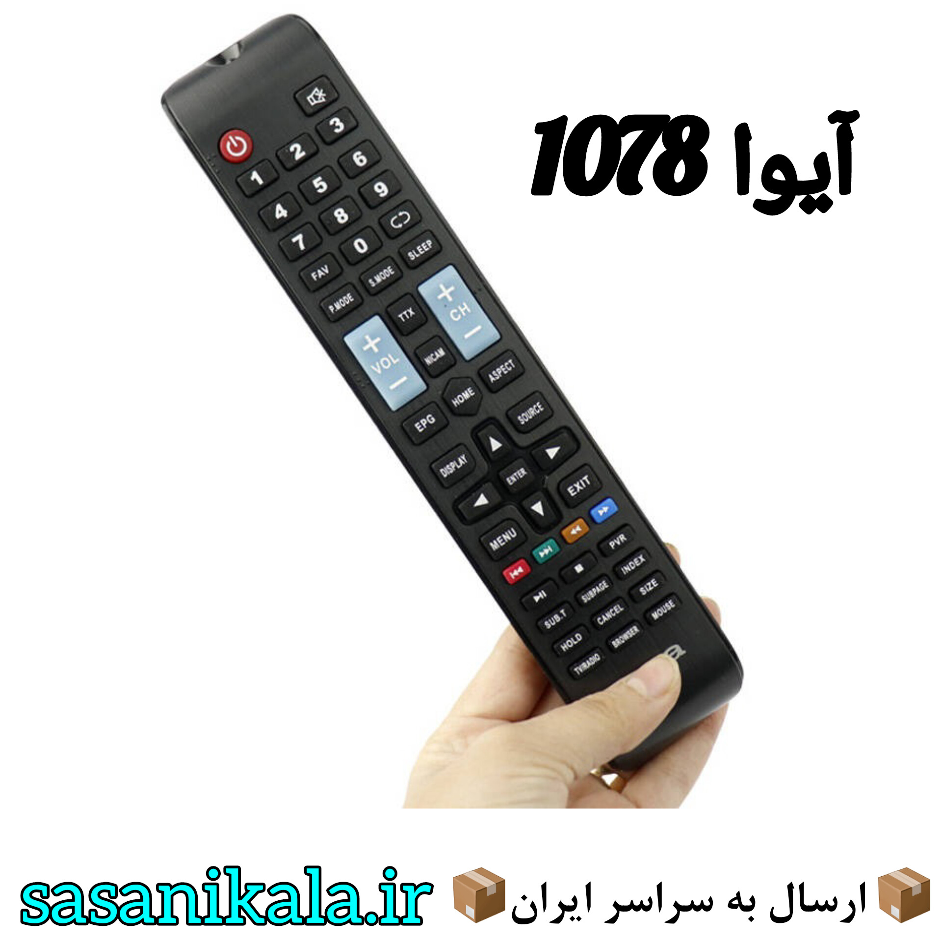 کنترل تلوزیون آیوا 1078