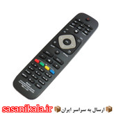 کنترل همه کاره تلویزیون فیلیپس