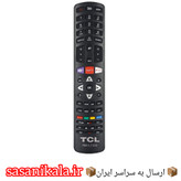 ریموت کنترل تی سی ال اینرنت دار مدل RM-L1330 اصلی