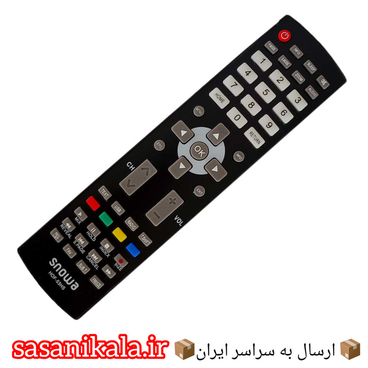 کنترل اسنوا 53HS