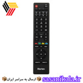 کنترل تلویزیون هوریون