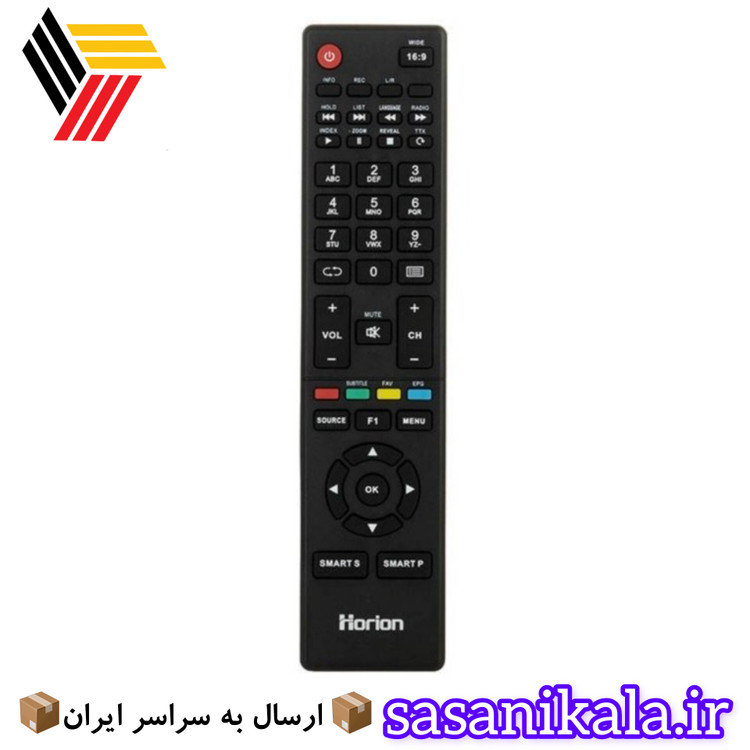 کنترل تلویزیون هوریون