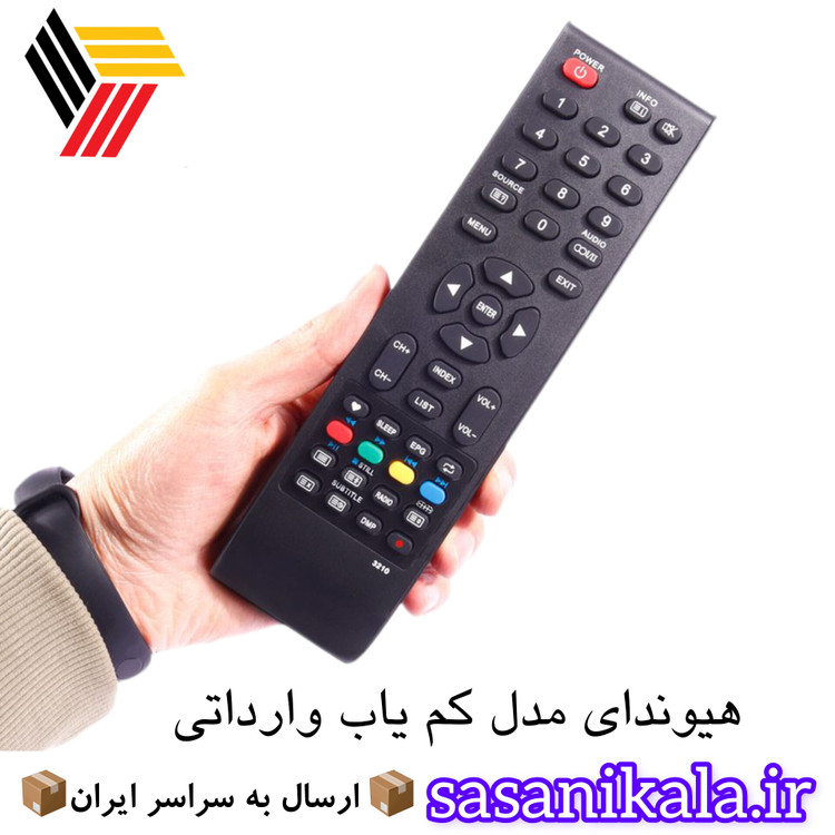 کنترل تلویزیون هیوندای