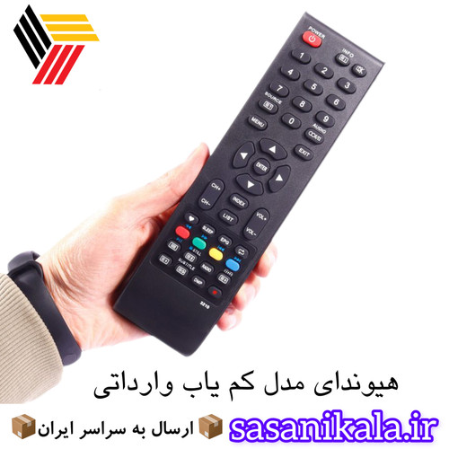 کنترل تلویزیون هیوندای 3210