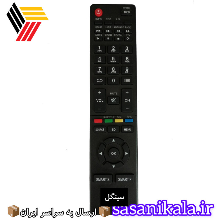 کنترل تلویزیون سینگل ـ