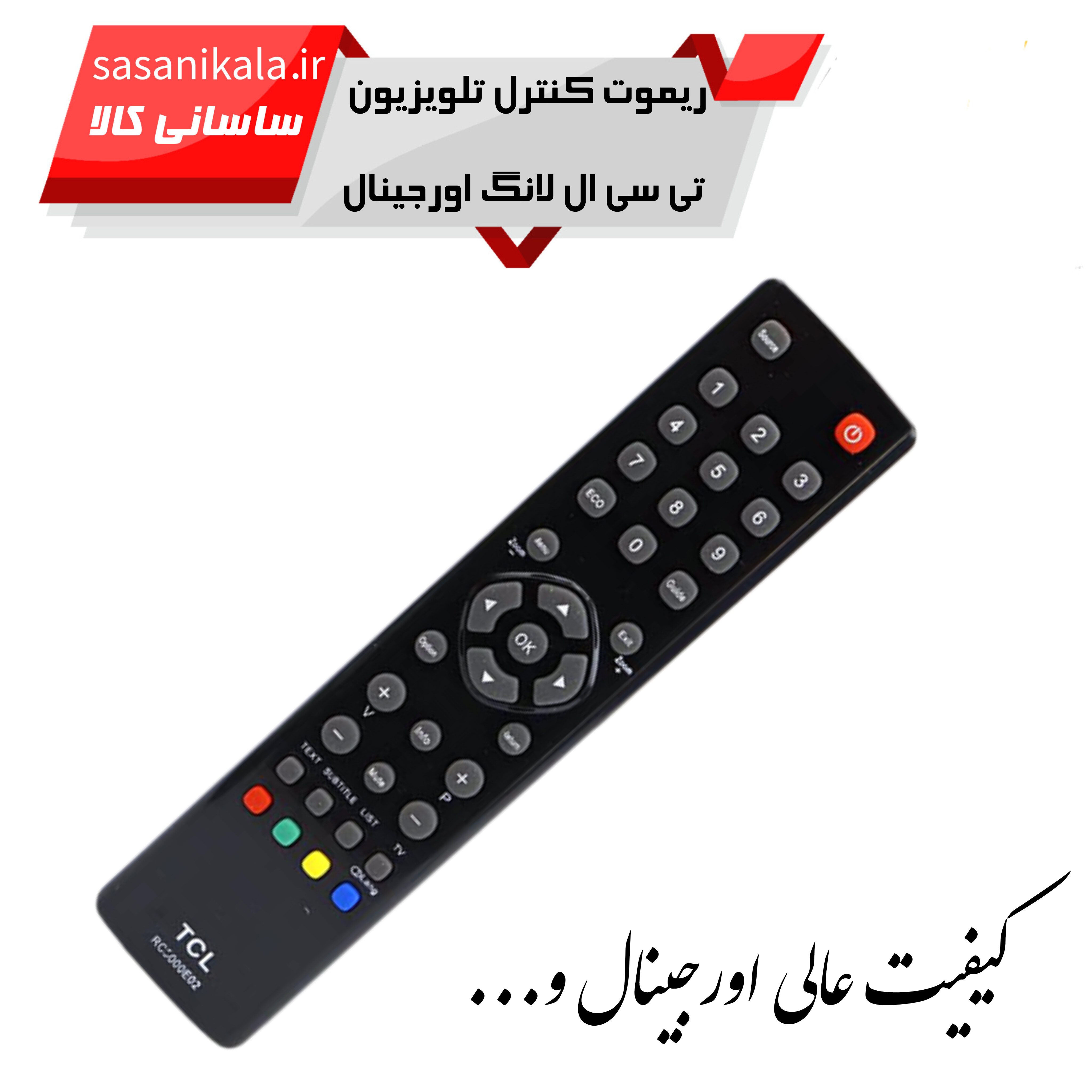 فروش ریموت کنترل تلوزیون تی سی ال مدل لانگ کیفیت عالی تضمینی