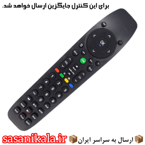 کنترل تلویزیون ال ای دی هوشمند الیو Olive مدل 49FA (جایگزین) تضمینی