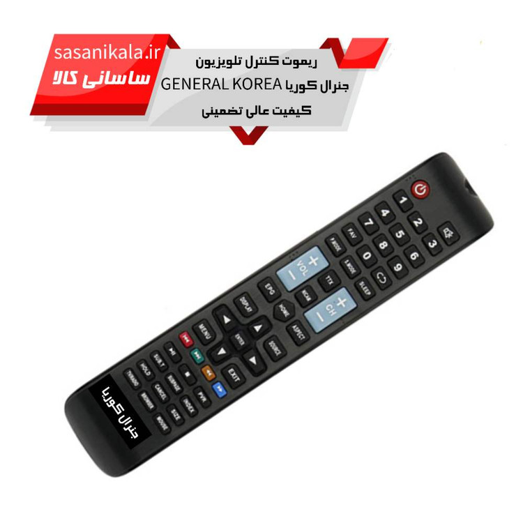 خرید آنلاین ریموت کنترل تلوزیون برند جنرال کوریا کم یاب با کیفیت عالی