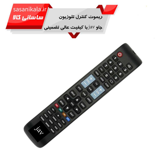 ریموت کنترل تلویزیون جاو jav مدل کم یاب بلند باکیفیت عالی