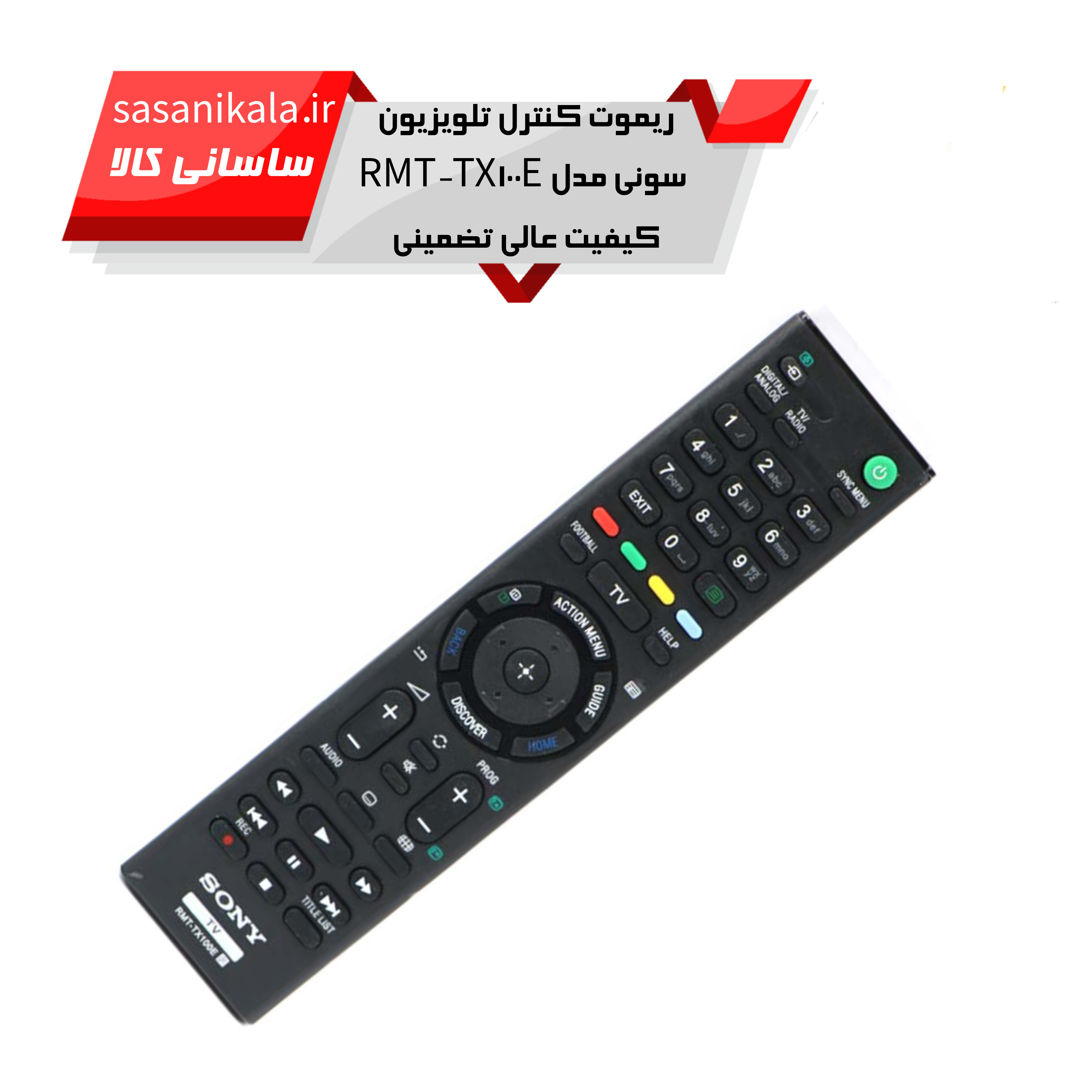 خرید آنلاین ریموت کنترل تلوزیون مارک سونی مدل RMT-TX1000 با کیفیت عالی اصلی شرکتی / ساسانی کالا