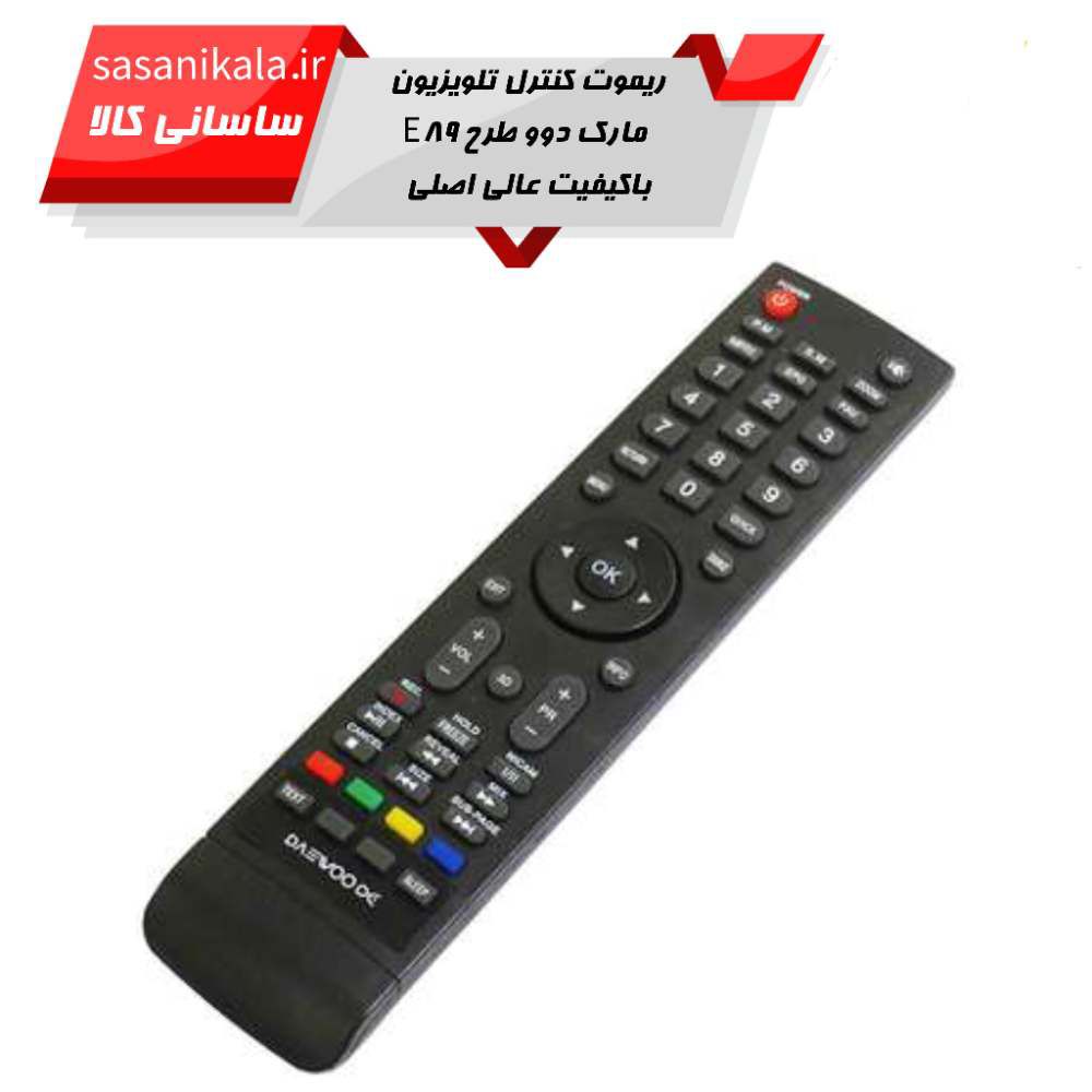 ریموت کنترل تلویزیون شرکت دوو طرح E89 پرطرفدار