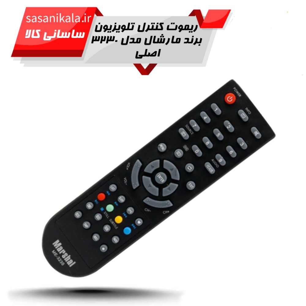 ریموت کنترل تلویزیون برند مارشال مدل ME-3230 اصلی