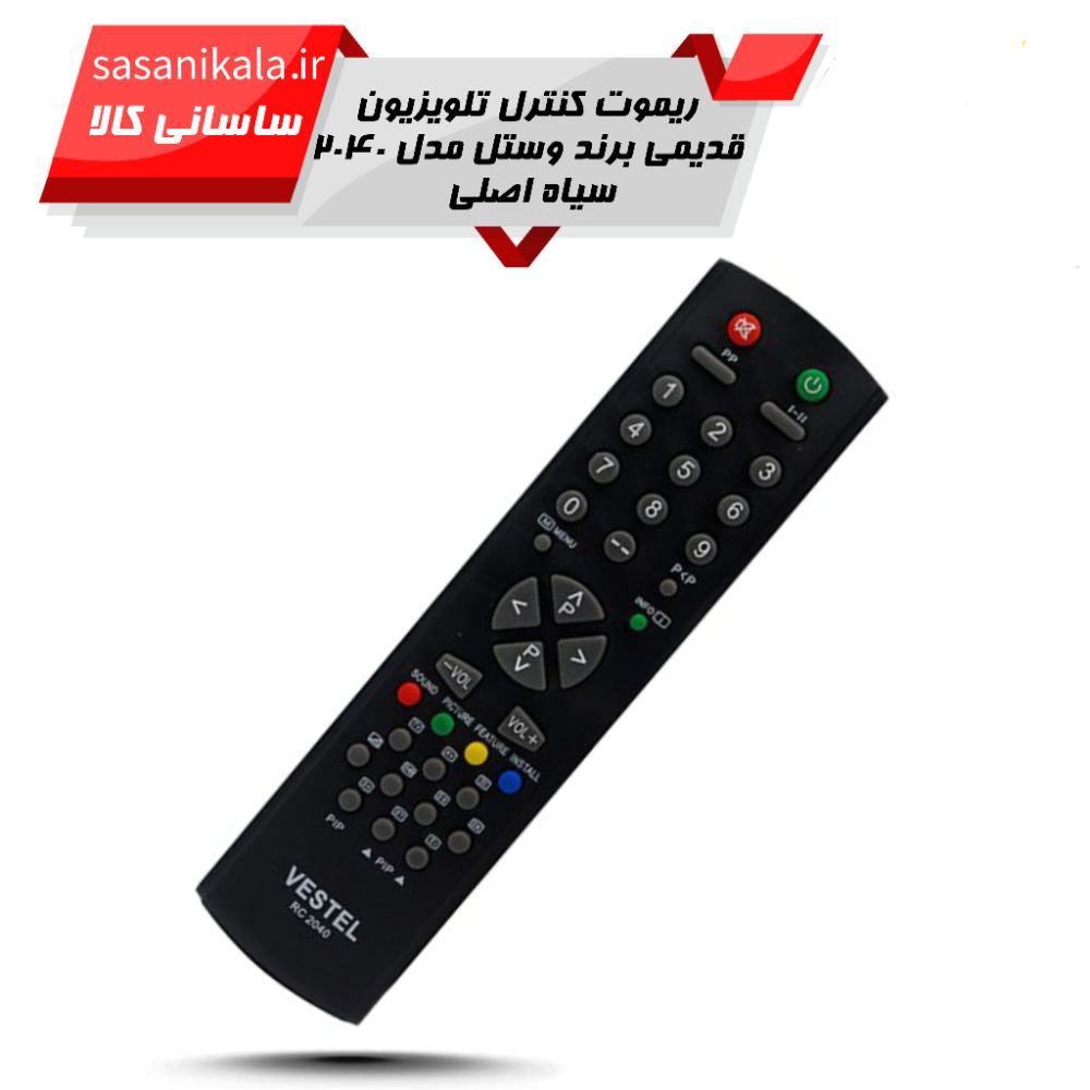 قیمت و خرید ریموت کنترل وستل VESTEL RC-2040 سیاه اصلی