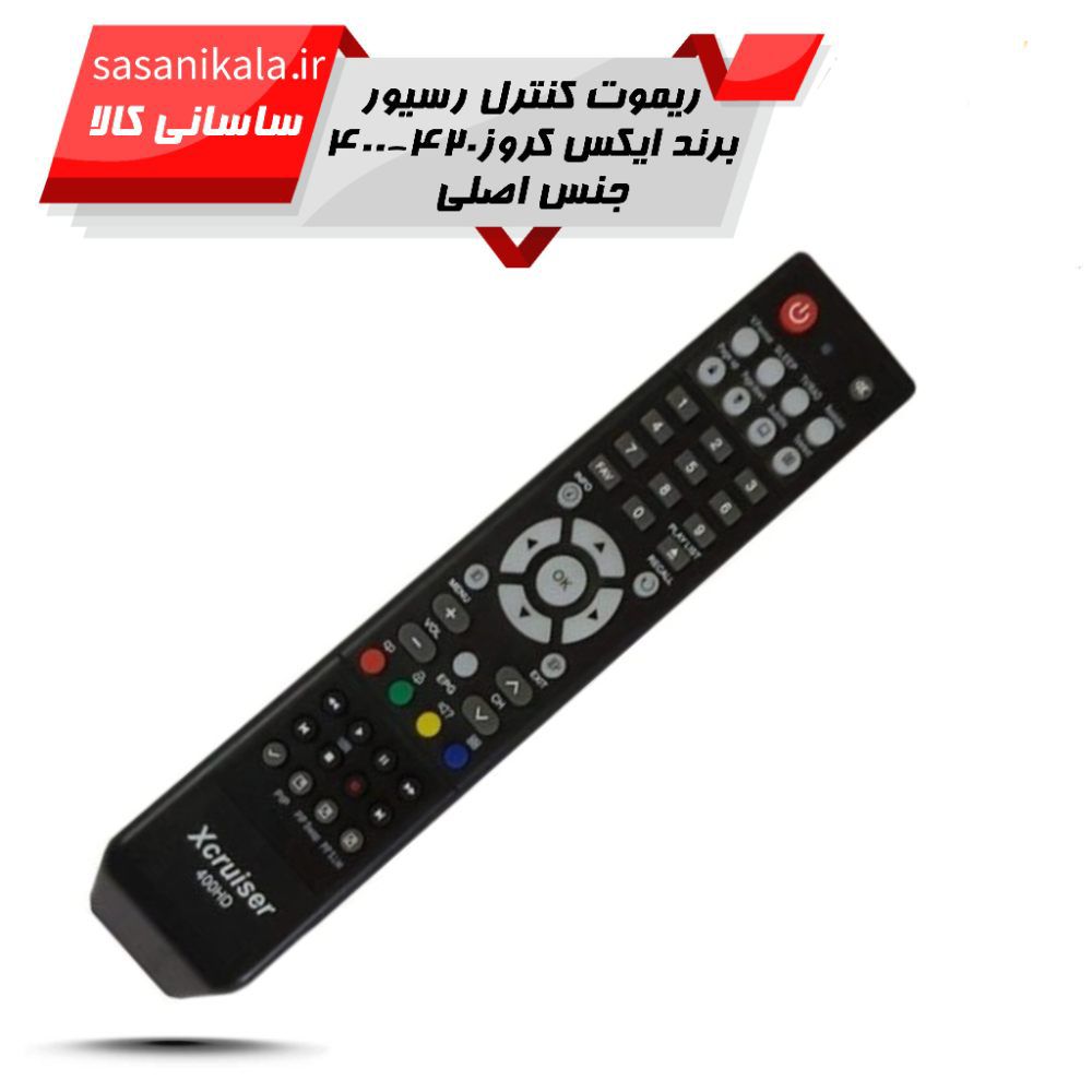 خرید و قیمت ریموت کنترل فابریک ماهواره برند ایکس کروز X Cruiserمدل HD 400*420