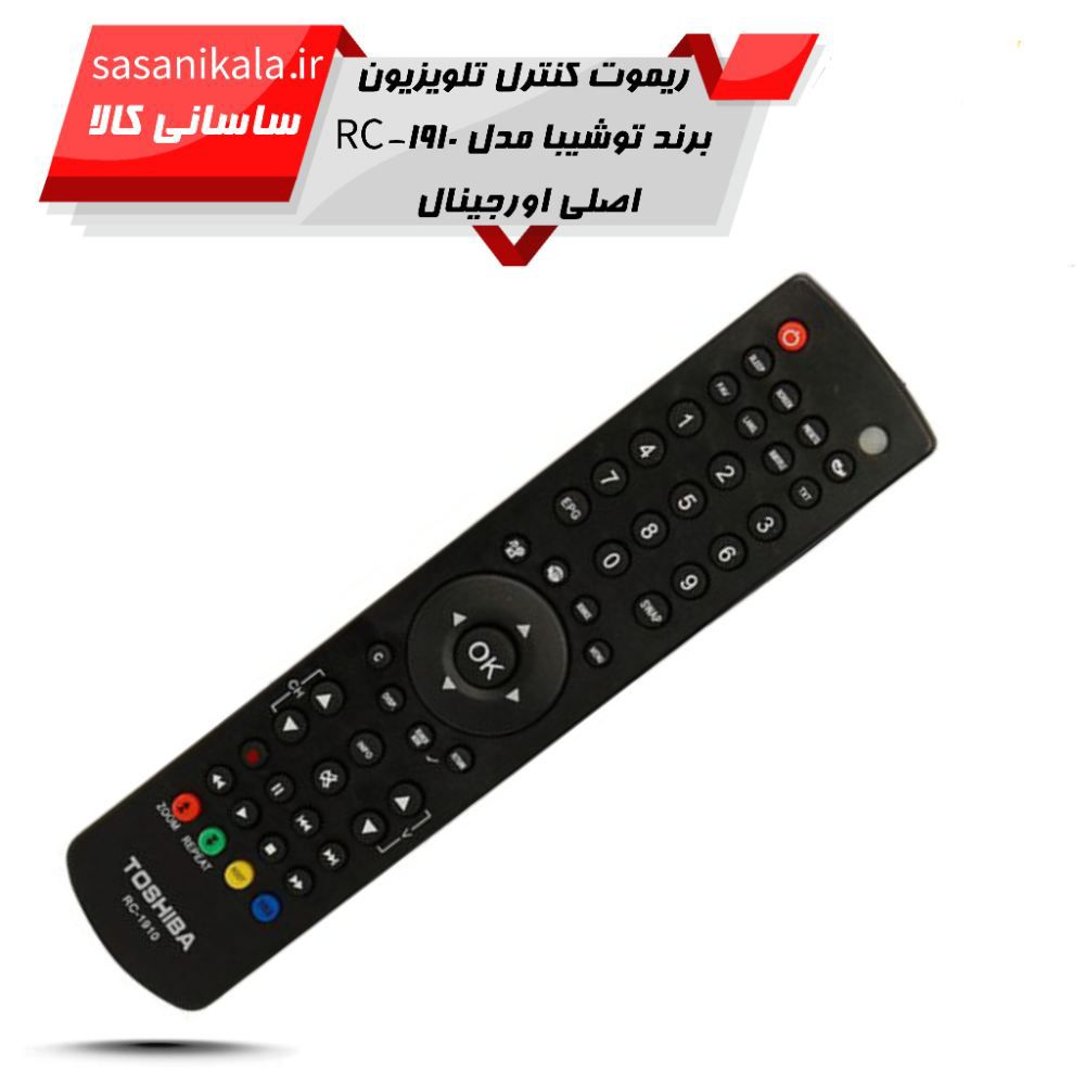 خرید آنلاین ریموت کنترل تلویزیون توشیبا  RC-1910 اصلی