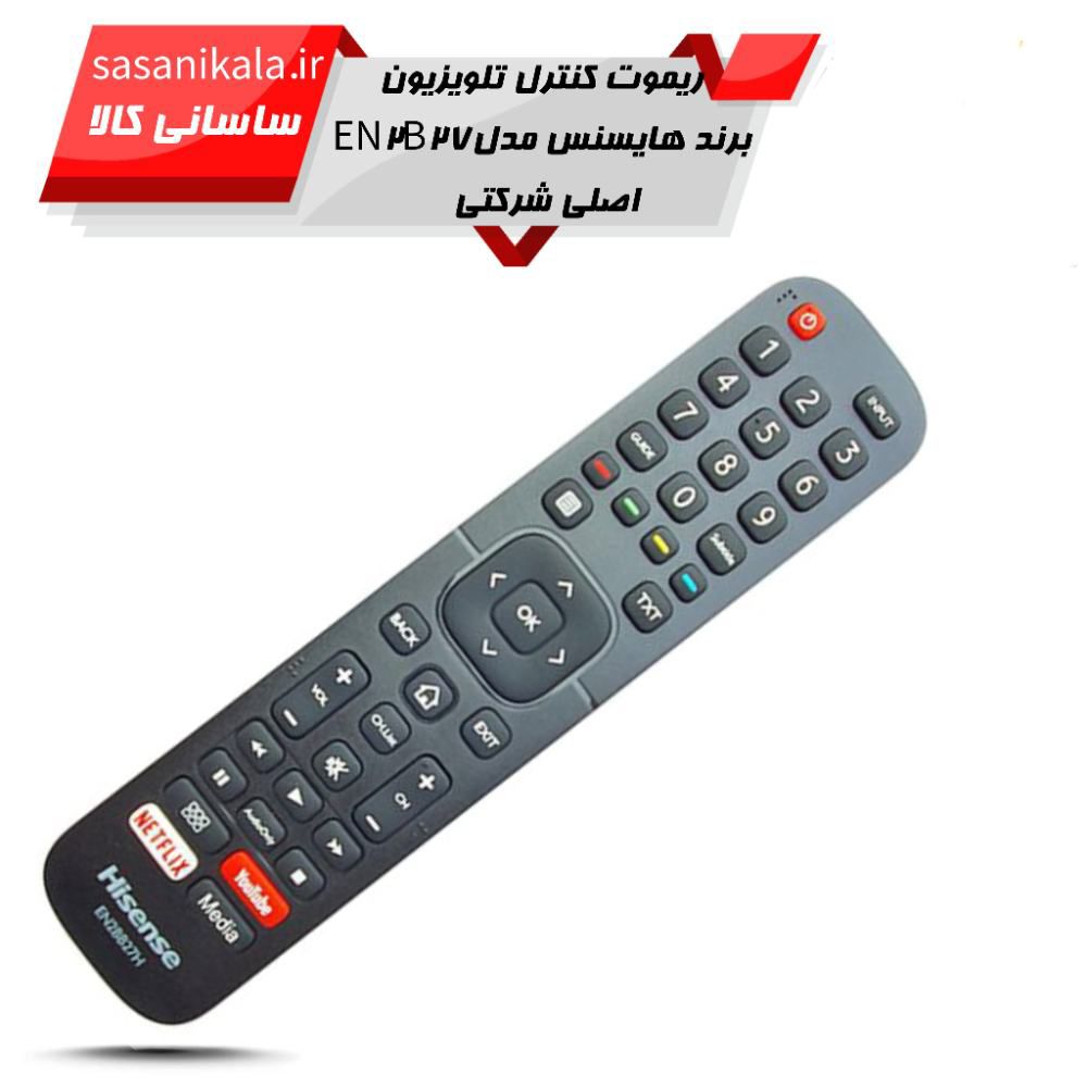 خرید آنلاین ریموت کنترل تلویزیون برند هایسنس Hisense مدل EN2B27 نفلکس دار (اصلی)