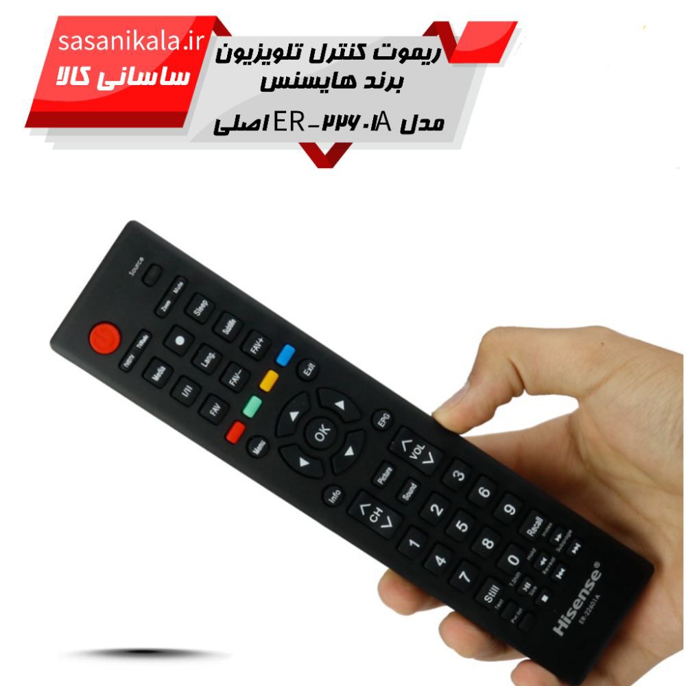 خرید اینترنتی ریموت کنترل هایسنس مدل ER-22601A کیفیت الف