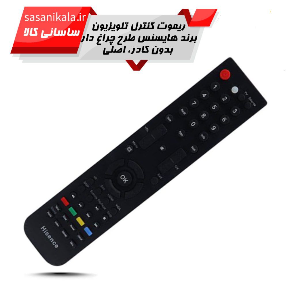 خرید و قیمت ریموت کنترل تلویزیون برند هایسنس HISENSE طرح چراغ دار بدون کادر (اصلی)