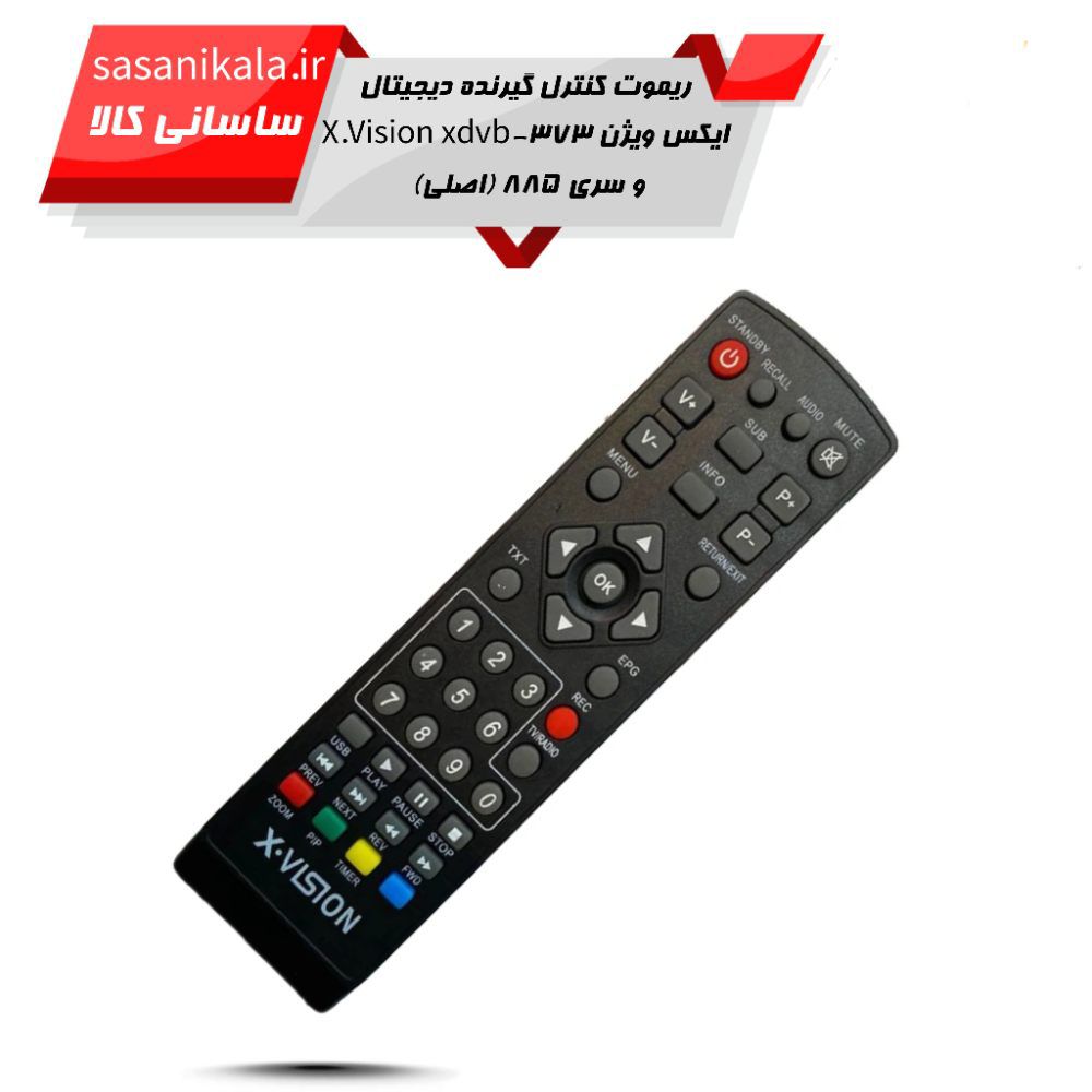 خرید اینترنتی  ریموت کنترل گیرنده دیجیتال  برند ایکس ویژن مدلxdvb-373 و سری 885