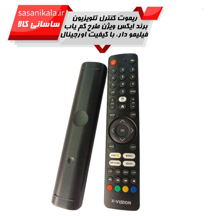 خرید اینترنتی ریموت کنترل تلویزیون ایکس ویژن X-vision طرح فیلیمو دار جدید اصلی