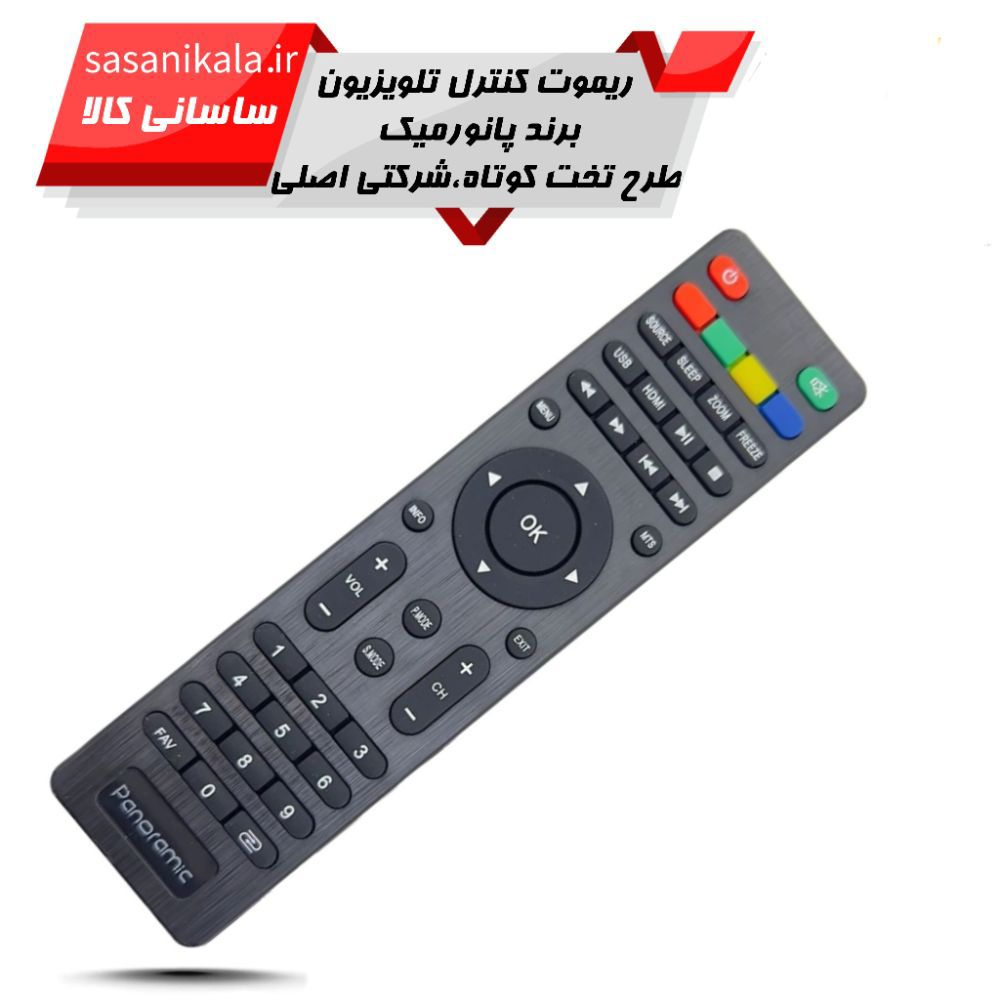 خرید و قیمت ریموت کنترل تلویزیون پانورامیک PANORAMIC مدل ak875223456 تخت کوتاه اصلی