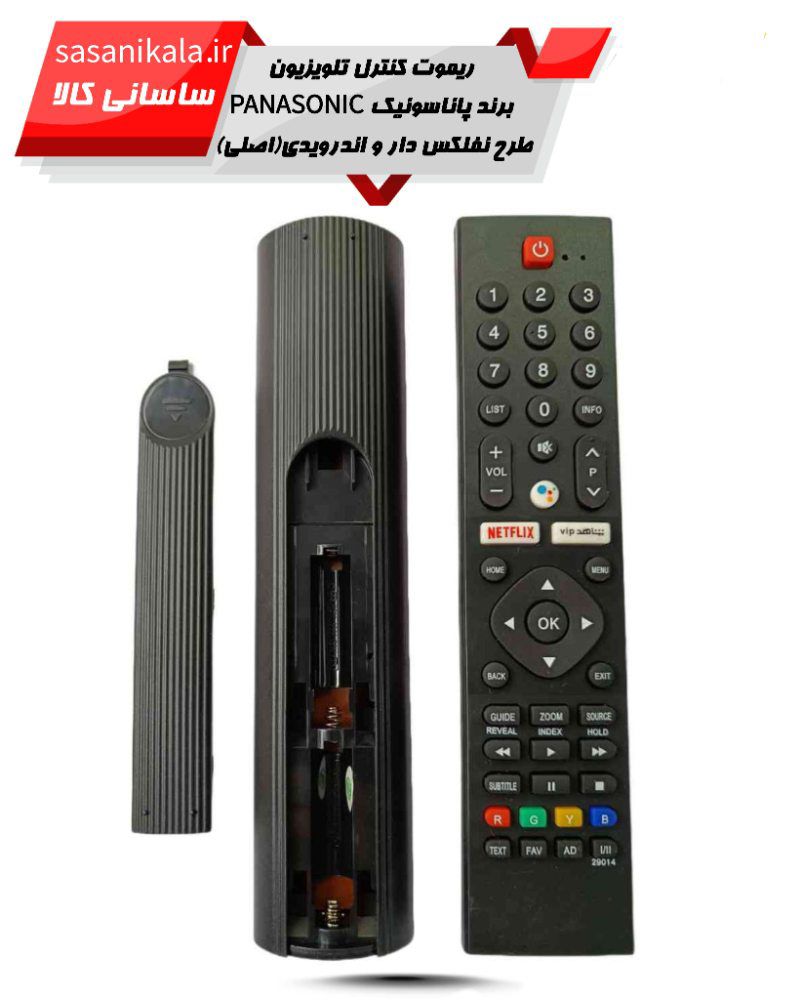 خرید آنلاین ریموت کنترل تلویزیون برند پاناسونیک PANASONIC مدل gz736 اصلی