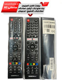 خرید آنلاین ریموت کنترل تلویزیون استارگلد طرح جدید نفلکس دار (اصلی)