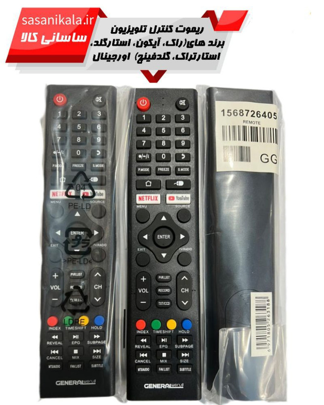 خرید اینترنتی ریموت کنترل تلویزیون سری جدید نفلکس دار اورجینال