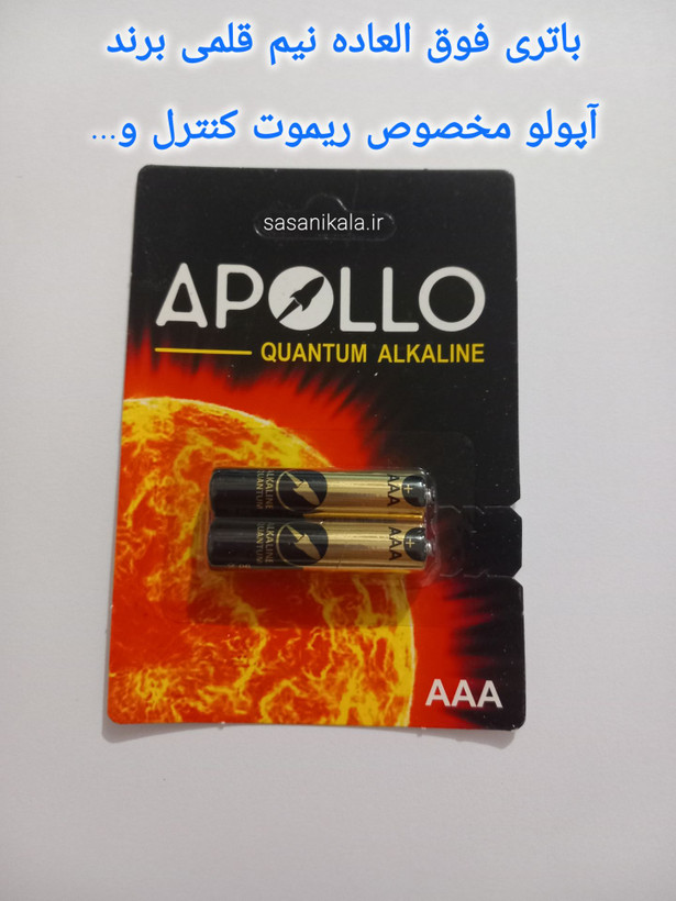 باتری نیم قلمی سنگین کوانتوم آلکالین برند آپولو APOLLO مخصوص ریموت کنترل،فشار سنج و...